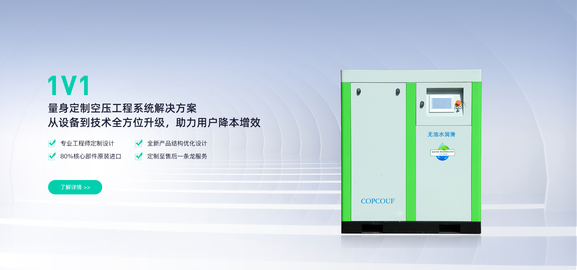 油空壓機(jī)、水潤(rùn)滑無(wú)油螺桿空壓機(jī)、無(wú)油水潤(rùn)滑空壓機(jī)、高壓無(wú)油空